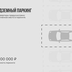 Квартира 94,7 м², 3-комнатная - изображение 4