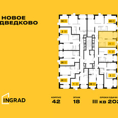 Квартира 42,3 м², 2-комнатная - изображение 2