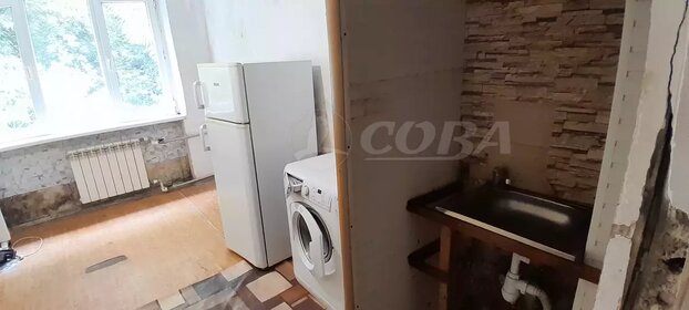 Комната, жилой район Хоста