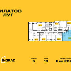 Квартира 80,7 м², 3-комнатная - изображение 2