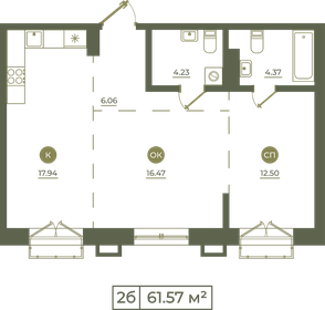Квартира 61,6 м², 2-комнатная - изображение 1