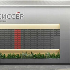 Квартира 58,4 м², 2-комнатная - изображение 5