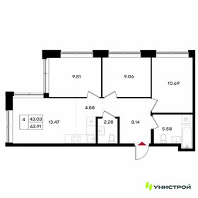 Квартира 63,9 м², 4-комнатная - изображение 1