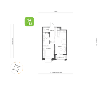 Квартира 43,1 м², 1-комнатная - изображение 1