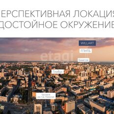 Квартира 51,6 м², 1-комнатная - изображение 3