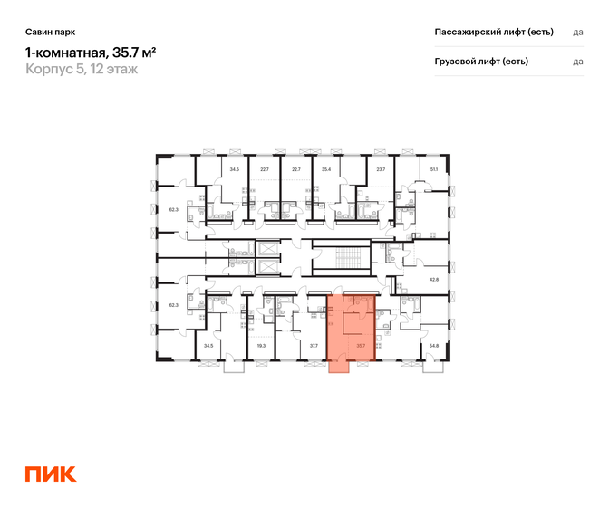 40,9 м², 2-комнатная квартира 4 300 000 ₽ - изображение 68
