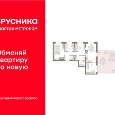 Квартира 126,7 м², 3-комнатная - изображение 2