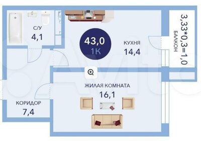 Квартира 45 м², 1-комнатная - изображение 1