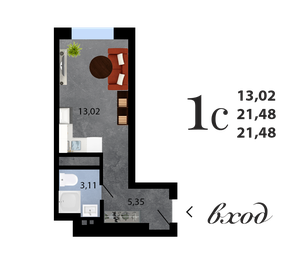 Квартира 21,5 м², студия - изображение 1