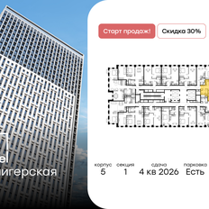 Квартира 55,3 м², 2-комнатная - изображение 2