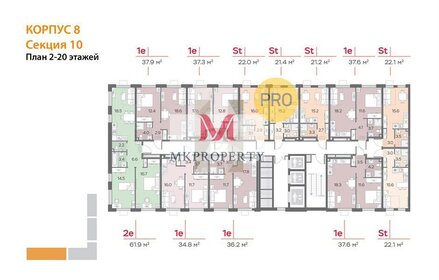 Квартира 60,7 м², 3-комнатная - изображение 2