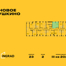 Квартира 34,2 м², 1-комнатная - изображение 2