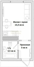 Квартира 20 м², студия - изображение 1