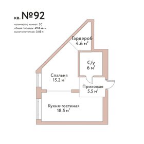 Квартира 49,8 м², 2-комнатная - изображение 1
