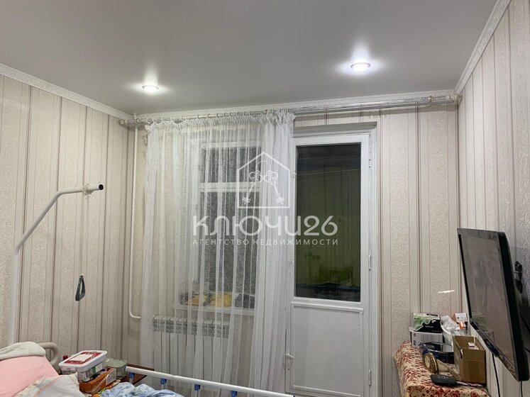 70,5 м², 3-комнатная квартира 9 600 000 ₽ - изображение 38