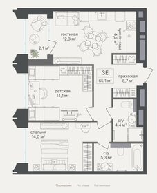 Квартира 65 м², 2-комнатная - изображение 1