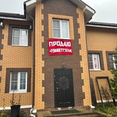 дуплекс + 2,6 сотки, участок - изображение 1