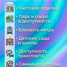 Квартира 34 м², 1-комнатная - изображение 1