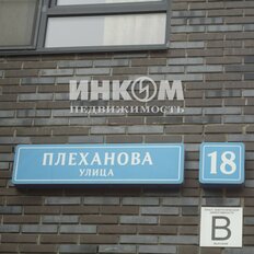 Квартира 54,3 м², 2-комнатная - изображение 3