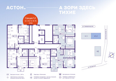 Квартира 42,1 м², 1-комнатная - изображение 2