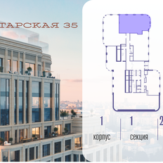 Квартира 165,3 м², 4-комнатная - изображение 2