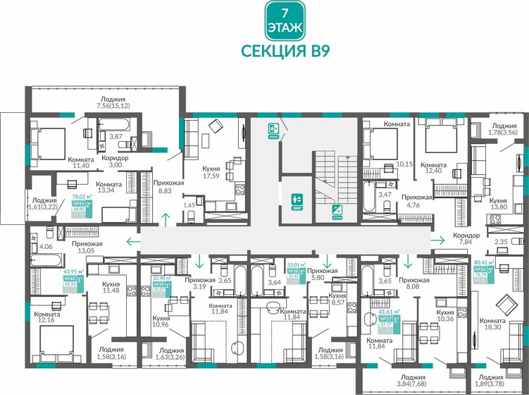 120 м², 3-комнатная квартира 10 200 000 ₽ - изображение 76
