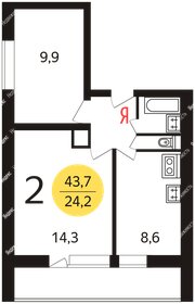Квартира 45 м², 2-комнатная - изображение 1