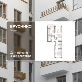 Квартира 68,5 м², 2-комнатная - изображение 1