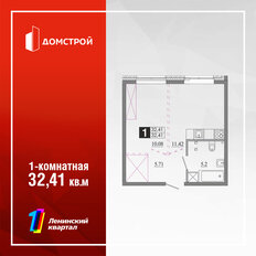 Квартира 32,4 м², 1-комнатная - изображение 3