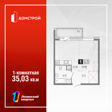 Квартира 35 м², 1-комнатная - изображение 3