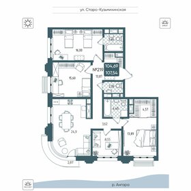 Квартира 107,6 м², 4-комнатная - изображение 1