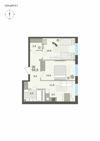 Квартира 59,5 м², 3-комнатная - изображение 1