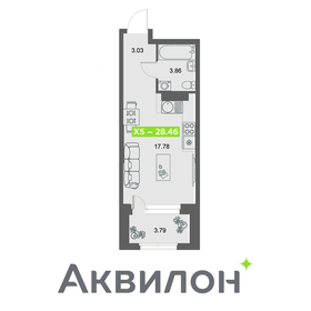 Квартира 28,5 м², студия - изображение 1