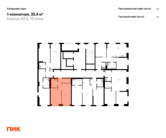 Квартира 35,4 м², 1-комнатная - изображение 2