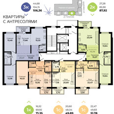Квартира 87,9 м², 2-комнатная - изображение 4