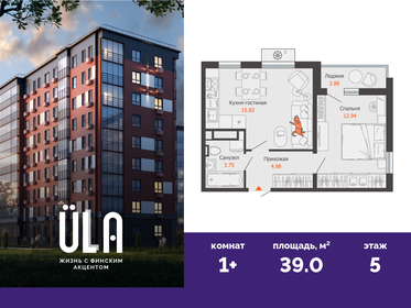 Квартира 39 м², 1-комнатная - изображение 1