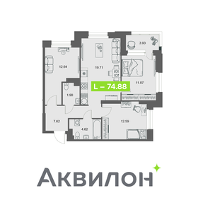 Квартира 74,9 м², 3-комнатная - изображение 1