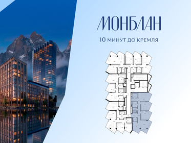 Квартира 129,6 м², 3-комнатная - изображение 2