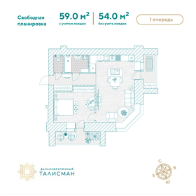 Квартира 59 м², студия - изображение 1