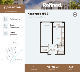 44 м², квартира-студия 6 899 999 ₽ - изображение 19