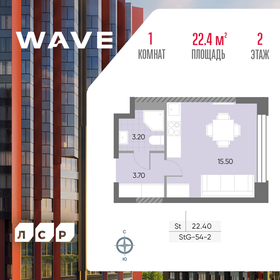 15,7 м², апартаменты-студия 4 867 000 ₽ - изображение 90