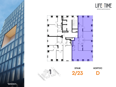 160,1 м², 5-комнатная квартира 83 000 000 ₽ - изображение 108