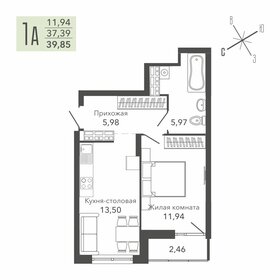34,1 м², 1-комнатная квартира 5 080 000 ₽ - изображение 90