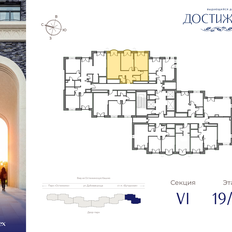 Квартира 69,6 м², 2-комнатная - изображение 2