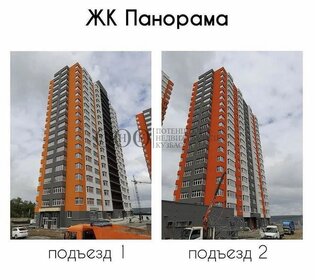 56,9 м², 3-комнатная квартира 8 500 000 ₽ - изображение 73