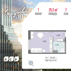 Квартира 25,2 м², студия - изображение 1