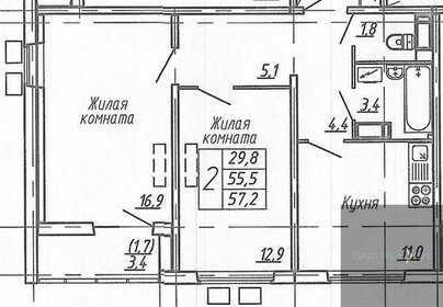 54 м², 3-комнатная квартира 5 280 000 ₽ - изображение 100