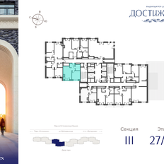 Квартира 41 м², 1-комнатная - изображение 2