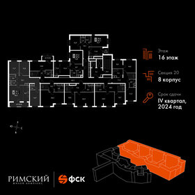 96 м², 4-комнатная квартира 14 240 000 ₽ - изображение 34