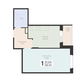39,2 м², 1-комнатная квартира 3 528 000 ₽ - изображение 62